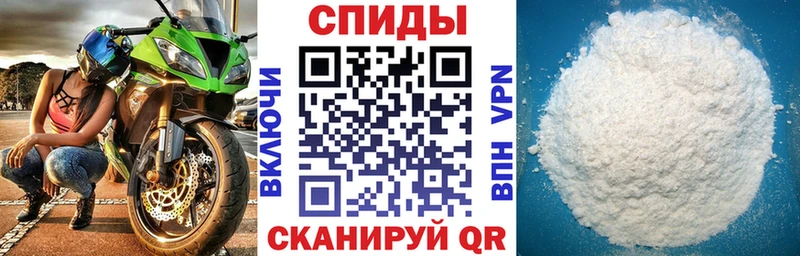 АМФ 97% KRAKEN зеркало Ивантеевка