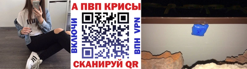 ОМГ ОМГ ссылка Ивантеевка APVP VHQ