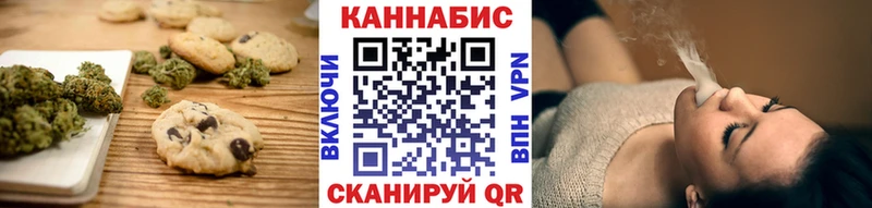 Печенье с ТГК конопля Ивантеевка