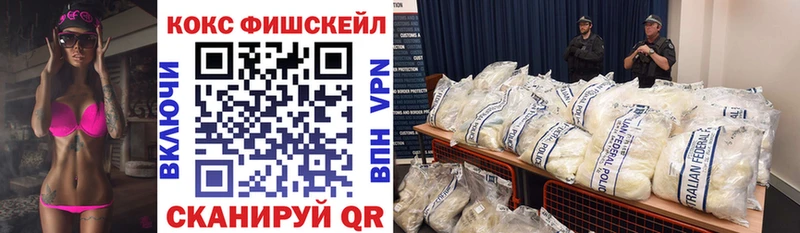 купить  сайты  Ивантеевка  COCAIN Колумбийский 