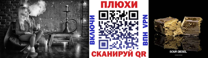 нарко площадка Telegram  Ивантеевка  Гашиш AMNESIA HAZE  цены наркотик 
