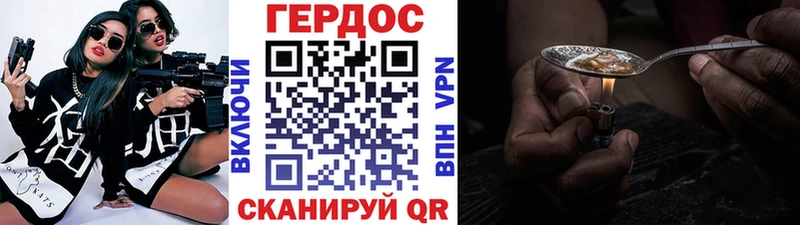 нарко площадка клад  наркота  Ивантеевка  Героин гречка 