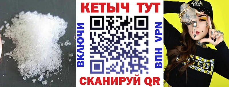 КЕТАМИН VHQ  omg сайт  Ивантеевка 