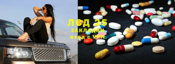 2c-b Волосово