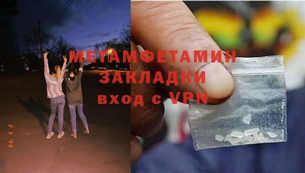 2c-b Волосово