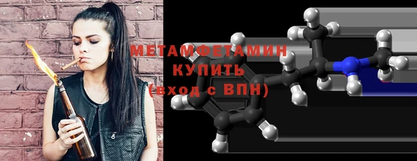 марки lsd Волоколамск