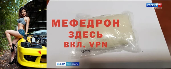 кокаин Вязники