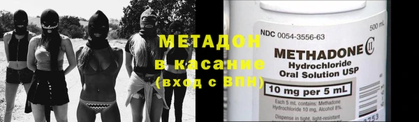 марки lsd Волоколамск