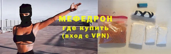 скорость Вязьма
