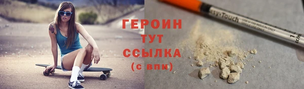 марки lsd Волоколамск