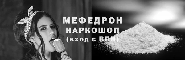 2c-b Волосово