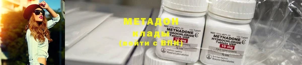 марки lsd Волоколамск