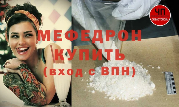 2c-b Волосово