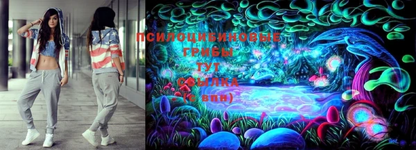 марки lsd Волоколамск