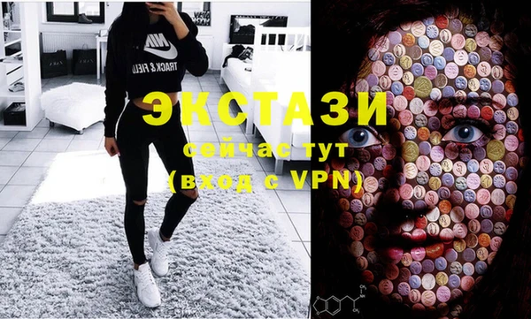 марки lsd Волоколамск