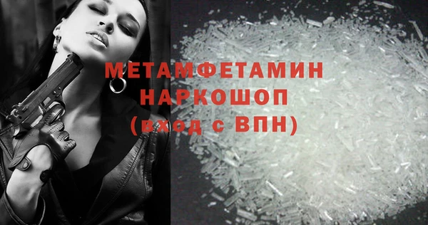 2c-b Волосово