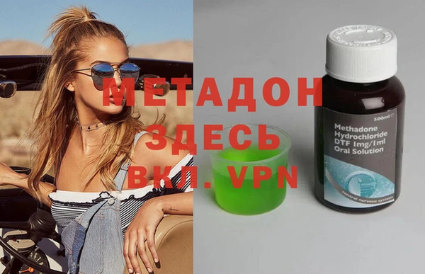 гидропоника Володарск