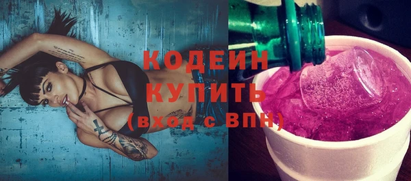 марки lsd Волоколамск
