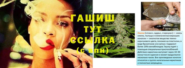 кокаин Вязники