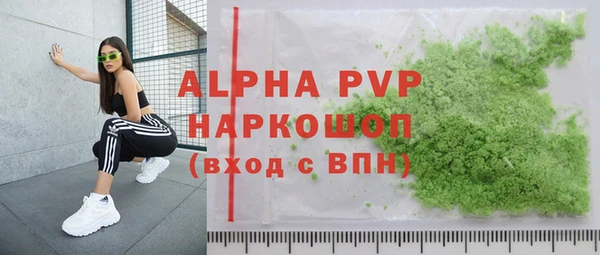 2c-b Волосово