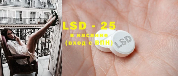 2c-b Волосово