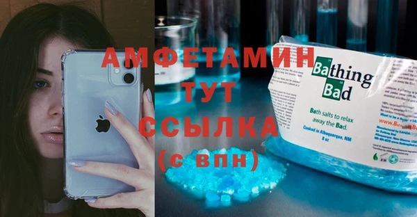 марки lsd Волоколамск