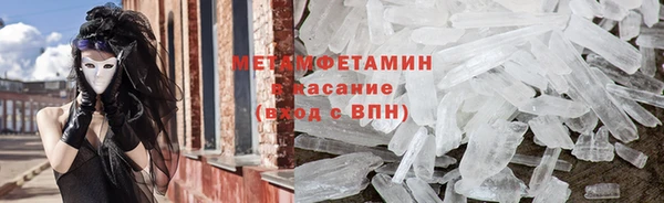 гидропоника Володарск