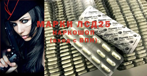 2c-b Волосово