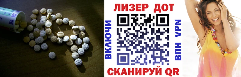 LSD-25 экстази ecstasy  купить закладку  Ивантеевка 