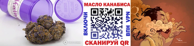ТГК концентрат  Ивантеевка 