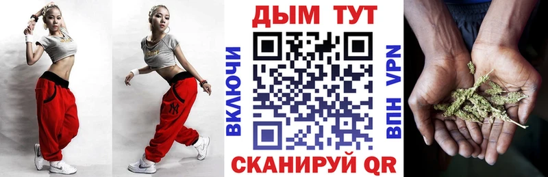 Бошки марихуана AK-47  Ивантеевка 